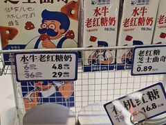 -煲珠公·老红糖珍珠奶茶(长宁龙之梦店)