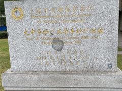 -半岛1919创意园区
