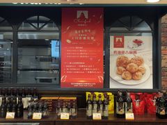 -秋林食品(秋林公司店)