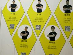 -健身管家(炫彩嘉轩店)