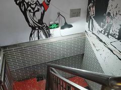 -老三样·美食研究中心(世贸路店)