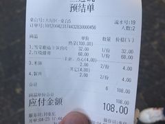 -兰边碗(鼓楼店)