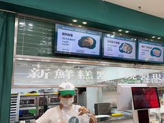 -酥大興·新国潮糕点配茶饮(龙岗万达黑金店)