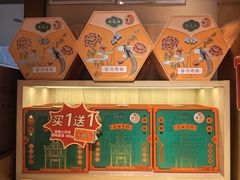 -陶陶居酒家(第十甫路总店)