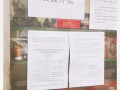 -香辉食馆(新兴路店)