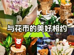 -循礼门鲜花花市(武汉循礼门店)