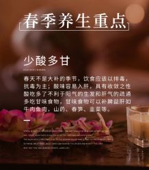 -慈蕊美容养生·专业经络调理