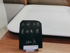 -梦菲思饼屋(瑞金宾馆店)