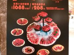 -香厨中餐厅(松北香格里拉店)