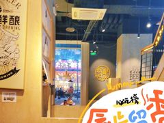 -木屋烧烤(龙湖天街店)