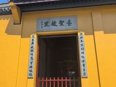 -绍兴书圣故里景区