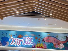 -鱼酷活鱼烤鱼(南京水游城店)