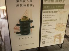 -榕意·川味之美(深业上城店)