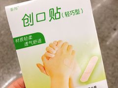 -鲍师傅糕点(江苏路店)
