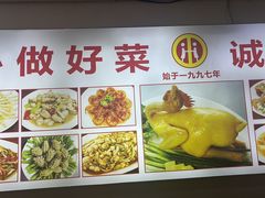 -巫记鸡饭店