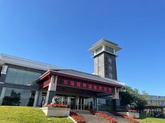 -东海森林温泉度假酒店
