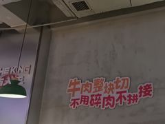 -佰人王串串香火锅(洋珠巷店)
