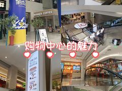 -丽达购物中心(崂山店)