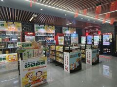 -保利国际影城(北京天安门CINITY店)