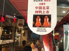 门面-小放牛炒菜馆(华北商厦店)