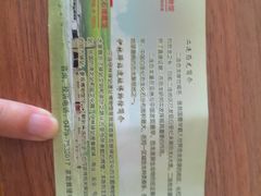 -二连浩特国家地质公园