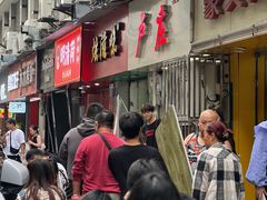 -卢庄(江汉路店)