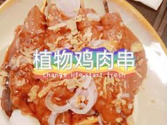 -THE PAWON·8碗(古北SOHO店)