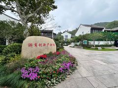 -古韵餐厅(湖畔大学店)