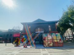 -1912街区
