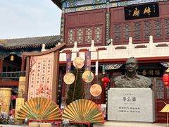 -中国翰园碑林
