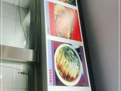-荣阳楼(山塘街店)