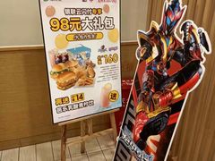 -德克士(通宝路店)