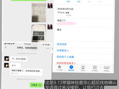 -北京佳信宠物医院
