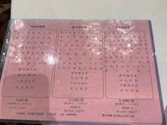 -稻香酒家(天河城店)