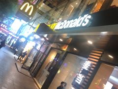 门面-麦当劳(潮阳店)