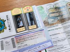 -三鹰之森吉卜力美术馆