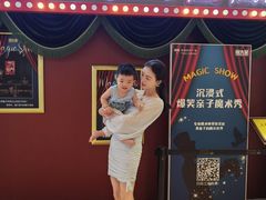 -沉浸式亲子魔术秀-魔大星爆笑小剧场
