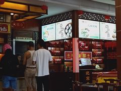 -王興記(中山路店)