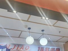 -醉人椒麻辣香锅(上地华联店)