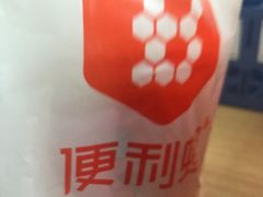 -慕斯荟