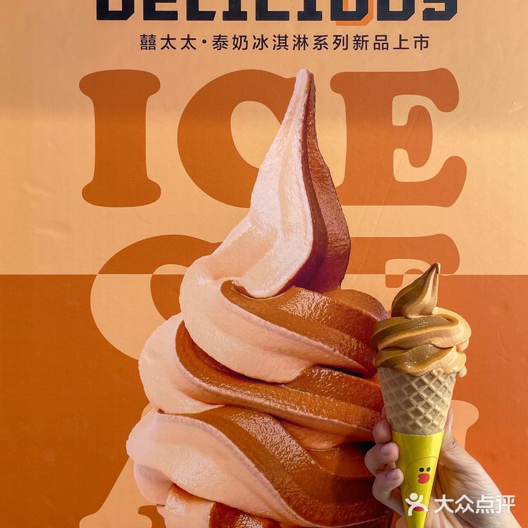 就这个！天津的！也太好吃了吧……