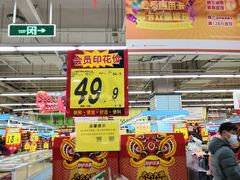 -大润发(浒关店)