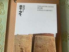 -Nathalie Djurberg与Hans Berg“牛皮纸包裹的月亮”-Prada荣宅当季展览