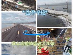 -茶卡盐湖