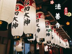 -Hōzen-ji Temple法善寺