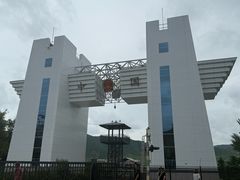 -图们国门景区