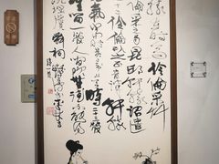 -程十发艺术馆