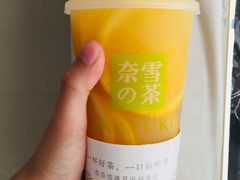 -奈雪的茶(永嘉天地东百城店)
