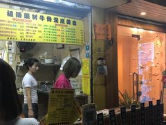 门面-牛师傅广式药膳牛骨汤美食(江南西店)