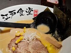 -大江户·温泉洗浴(浑南店)